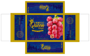 妮娜皇后葡萄包装平面展开图