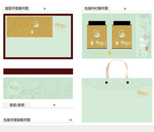 雅韵AI礼盒包装设计