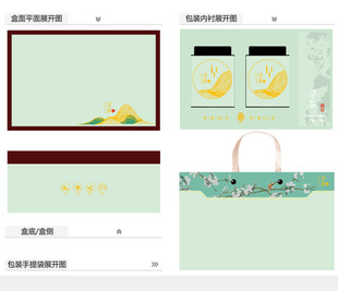 寻茶记AI礼盒包装设计