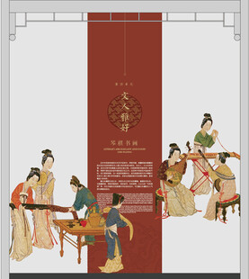 博物馆版式设计