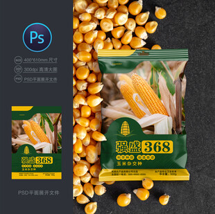 玉米种子包装
