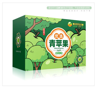 青苹果包装盒