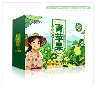 青苹果包装