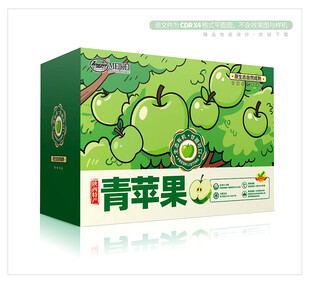 青苹果包装盒