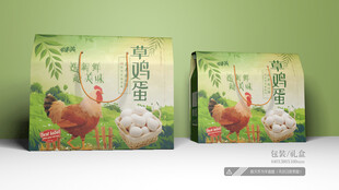 草鸡蛋包装 平面图