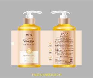 生姜洗发水包装