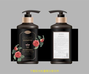洗发水包装 