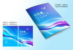 蓝色封面设计