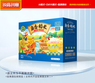 大米包装 稻米礼盒