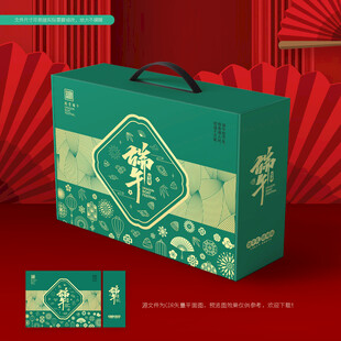 粽子包装 