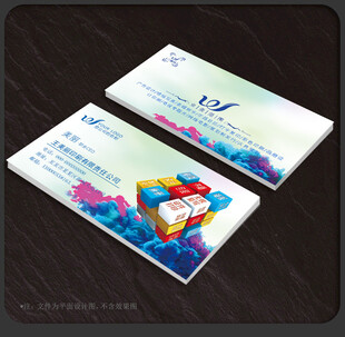 印刷名片
