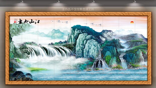 国画山水