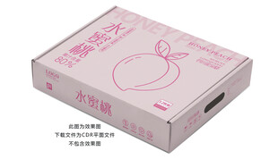 桃子包装 水蜜桃礼盒
