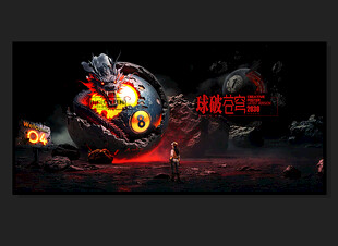 台球