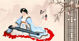 仕女图抚琴