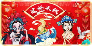 云南过桥米线