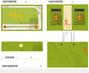 传承AI礼盒包装设计