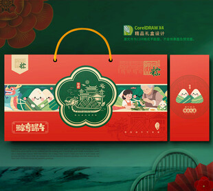 粽子包装 端午礼盒