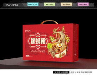 螺蛳粉礼盒 米粉包装