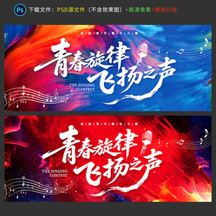音乐会 艺术节