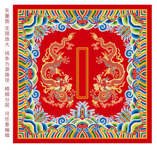 龙抬头双龙戏珠海水江崖高端礼盒