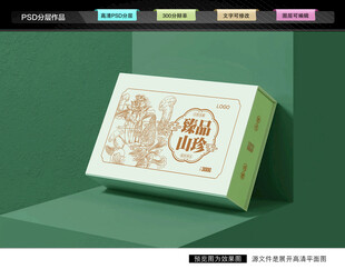 山珍礼盒 菌菇包装