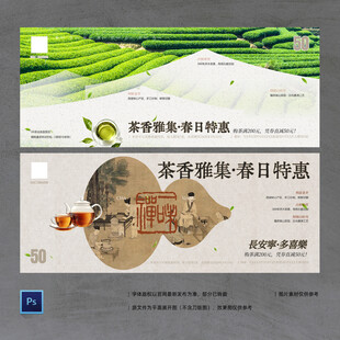 茶叶优惠券体验券