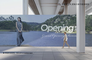 夏季女装开业围挡