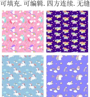 独角兽 卡通小马 服装印花 