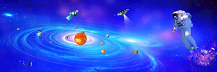 蓝色星空