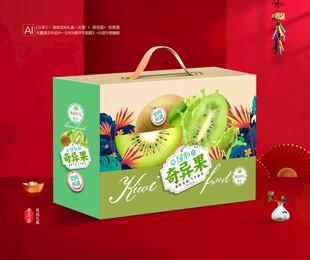 奇异果包装 猕猴桃礼盒