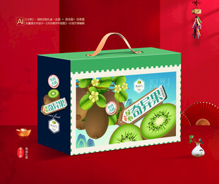 奇异果包装 猕猴桃礼盒