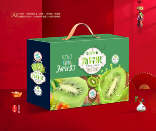 奇异果包装 猕猴桃礼盒