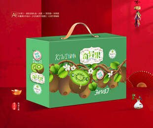 奇异果包装 猕猴桃礼盒