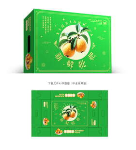 枇杷礼盒