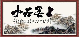 上善若水