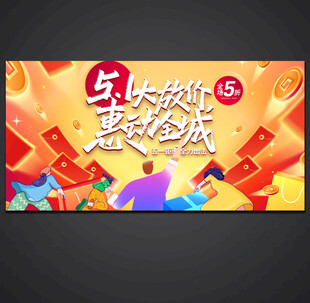 五一