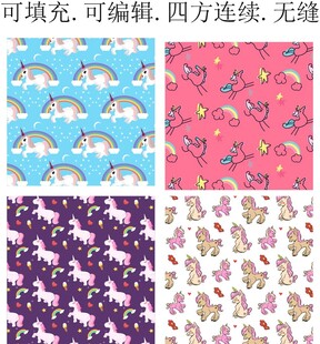 卡通小马 独角兽 马年图案 