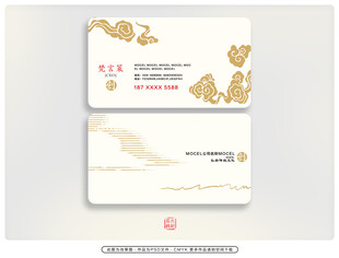  写意名片 