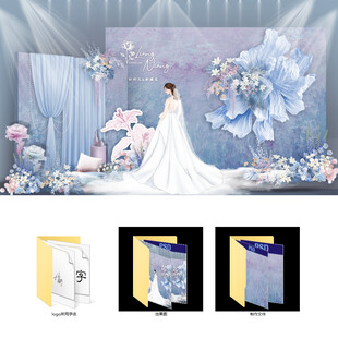 粉蓝色婚礼设计