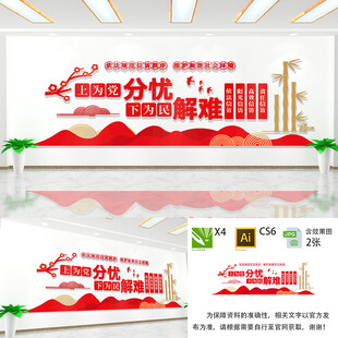 综治信访维稳中心