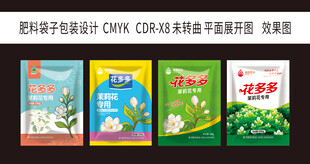 茉莉花包装设计