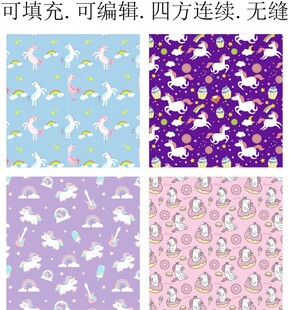 卡通小马 独角兽 马年图案 