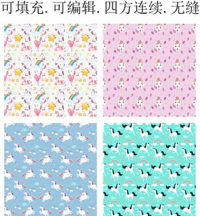 独角兽 卡通图案 服装印花