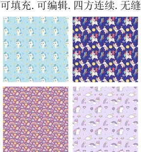 小白马 卡通图案 服装印花