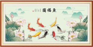  九鱼图
