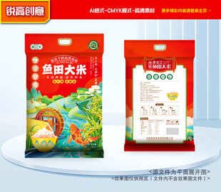 大米包装 稻米礼盒