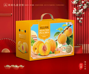黄桃包装 桃子礼盒