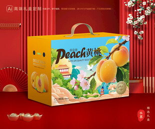 黄桃包装 桃子礼盒