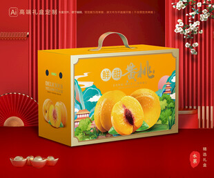 黄桃包装 桃子礼盒